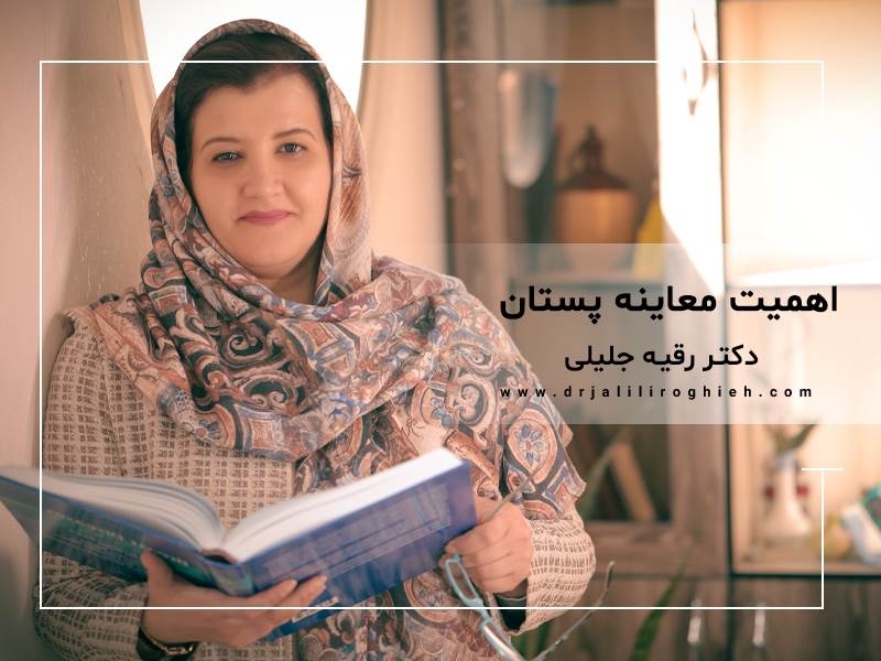 جراحی سینه در تهران-چگونه معاینه پستان را انجام دهیم؟