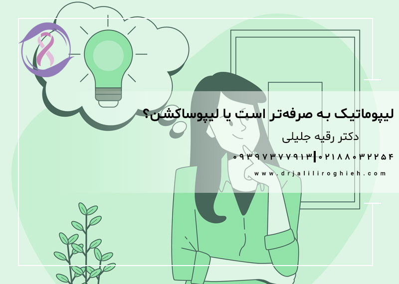 هزینه تقریبی